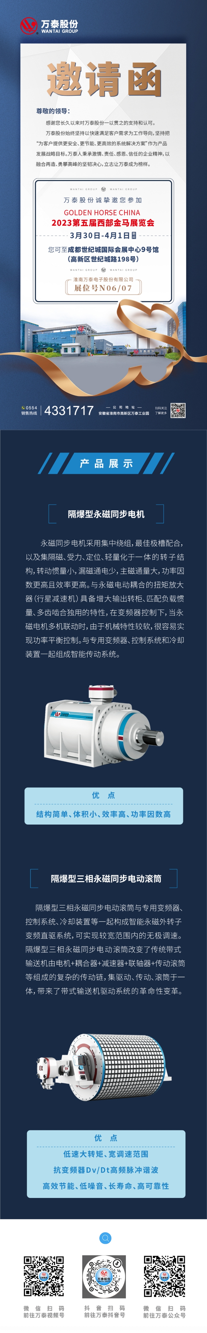 8868体育官网登录