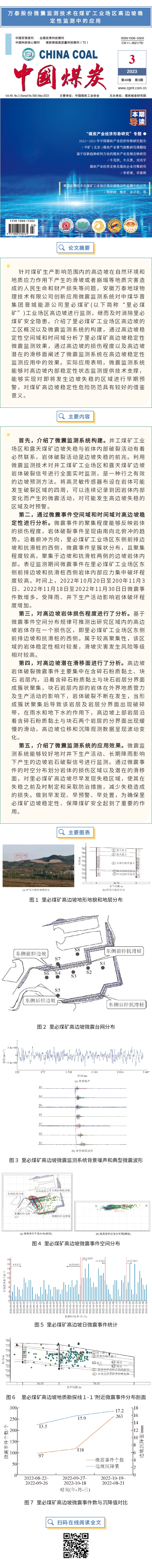 8868体育官网登录