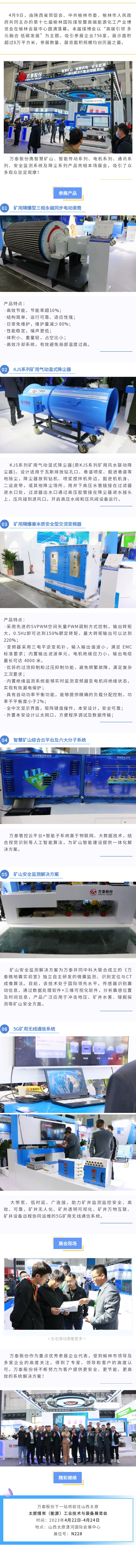 8868体育官网登录