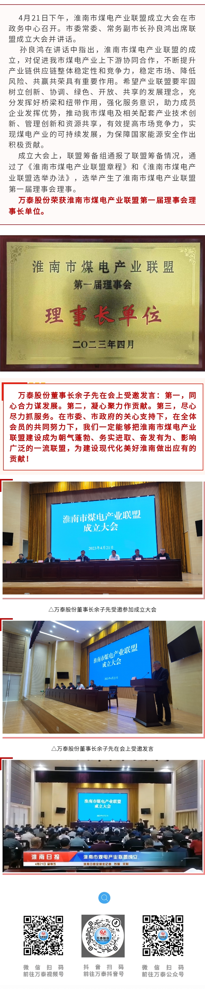 8868体育官网登录