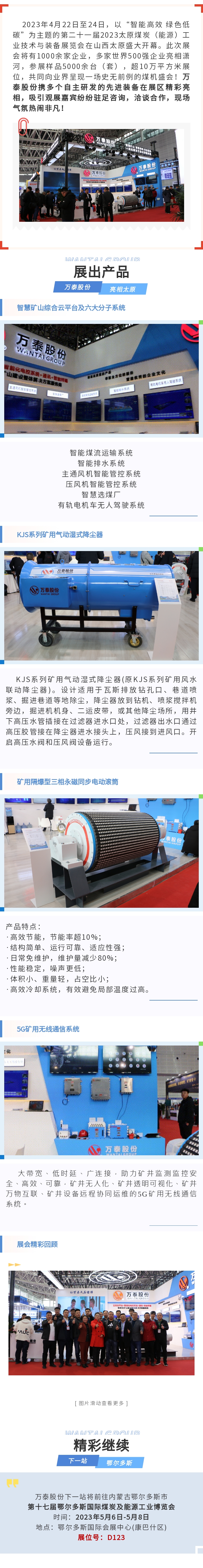 8868体育官网登录