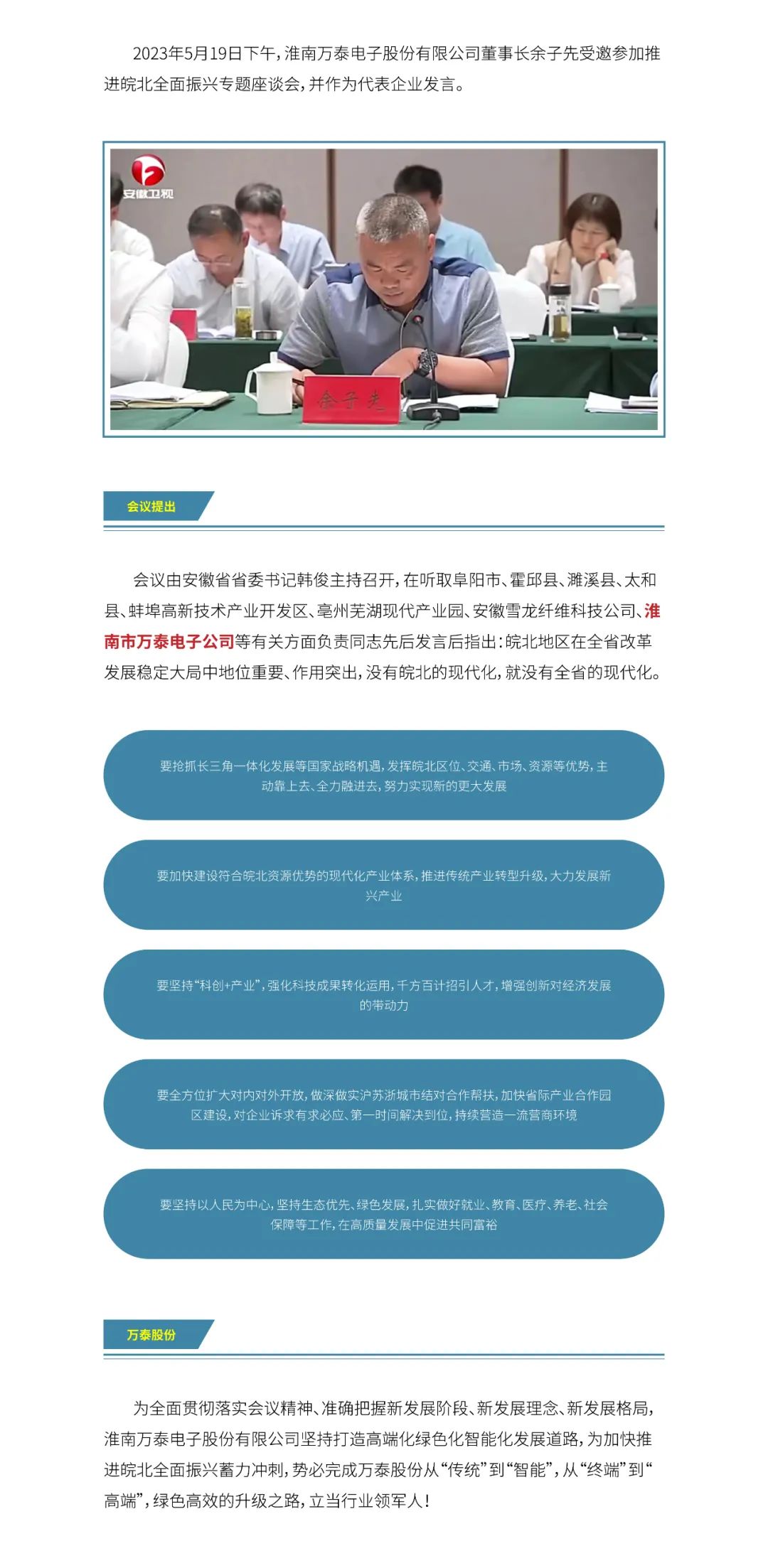 8868体育官网登录