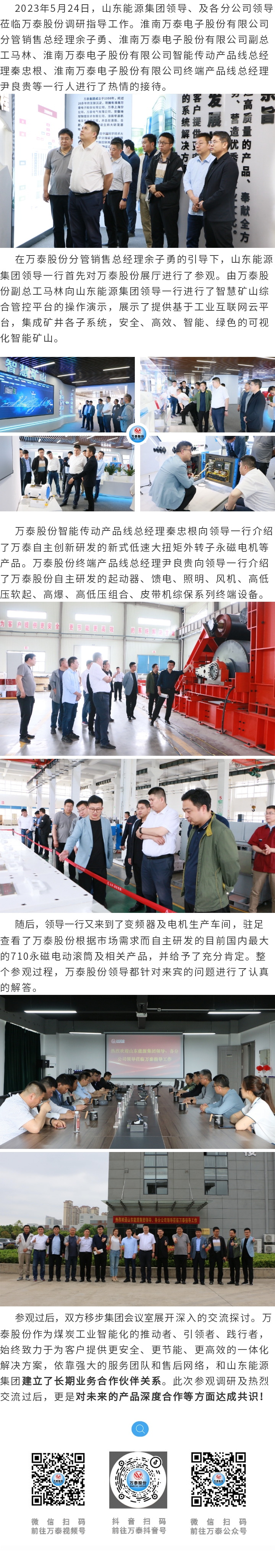 8868体育官网登录