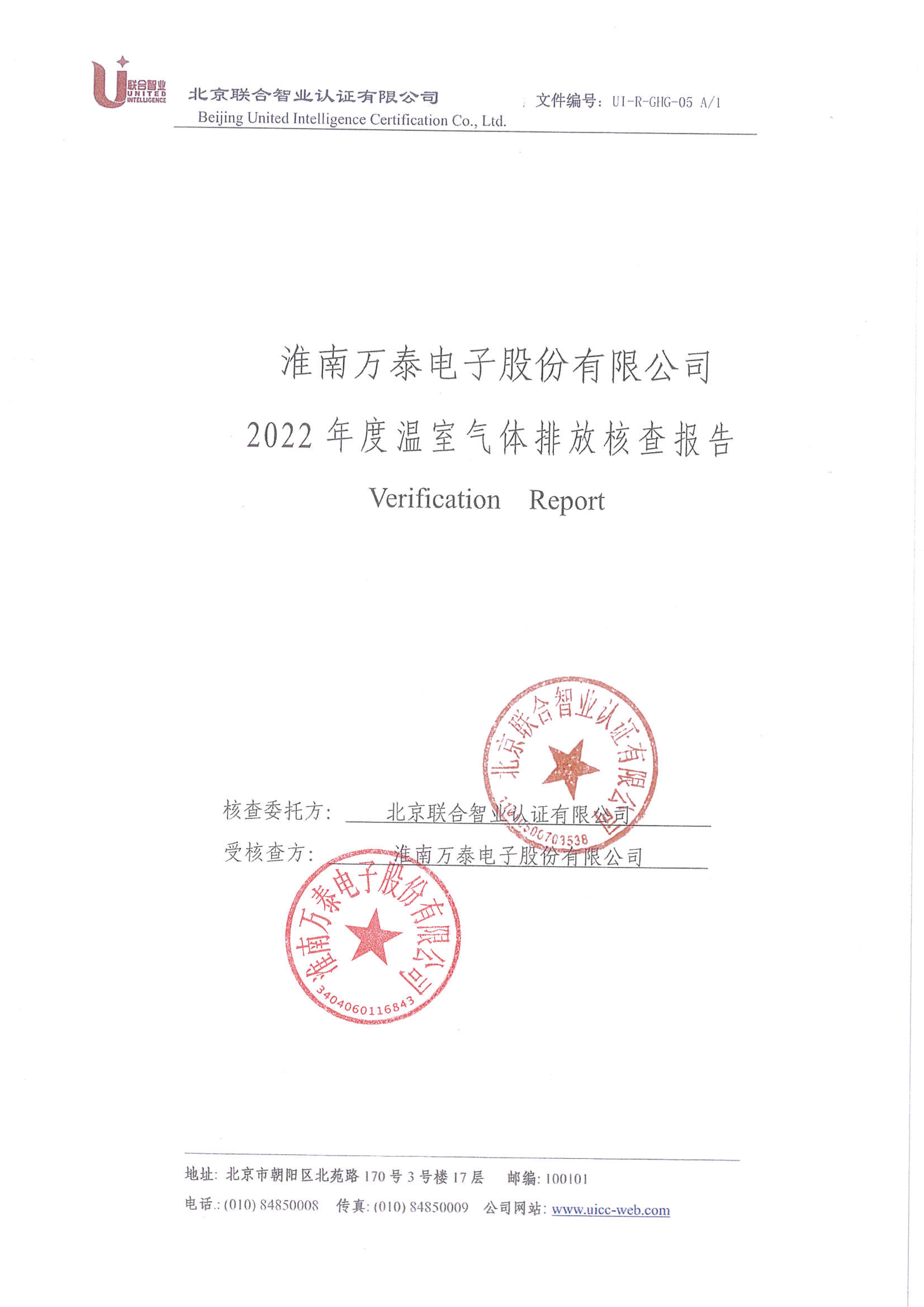 8868体育官网登录