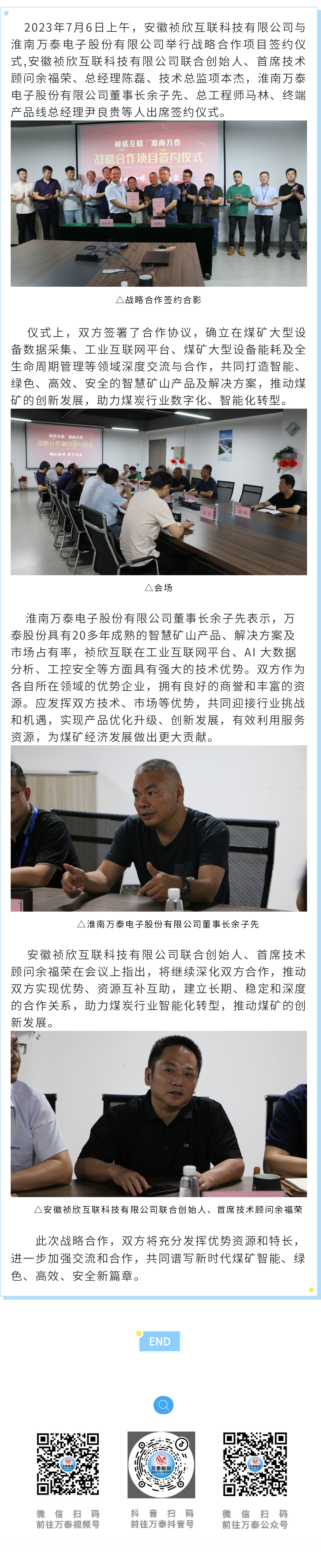 8868体育官网登录