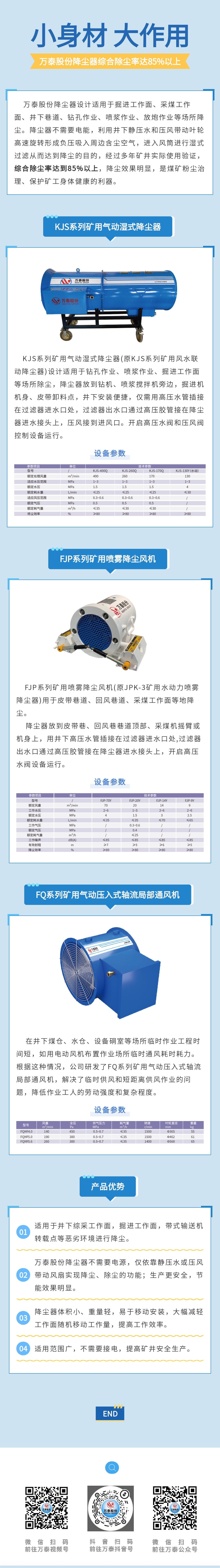8868体育官网登录