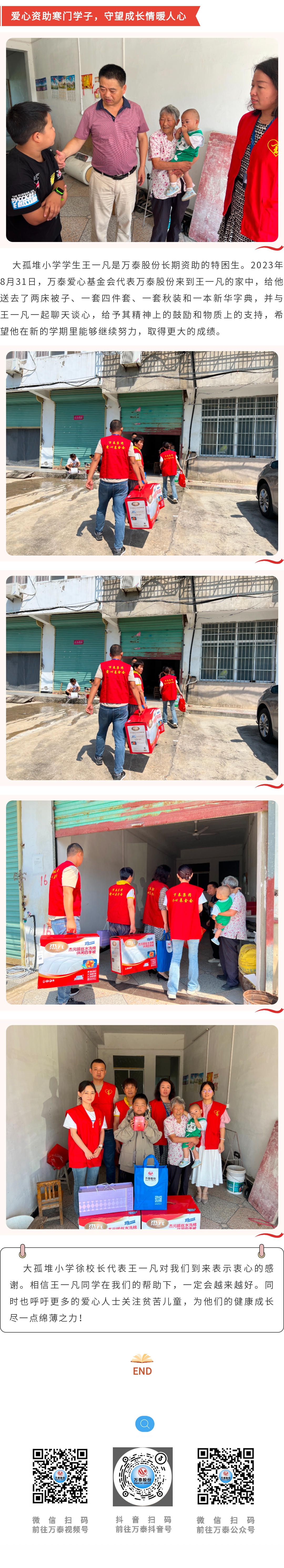 8868体育官网登录