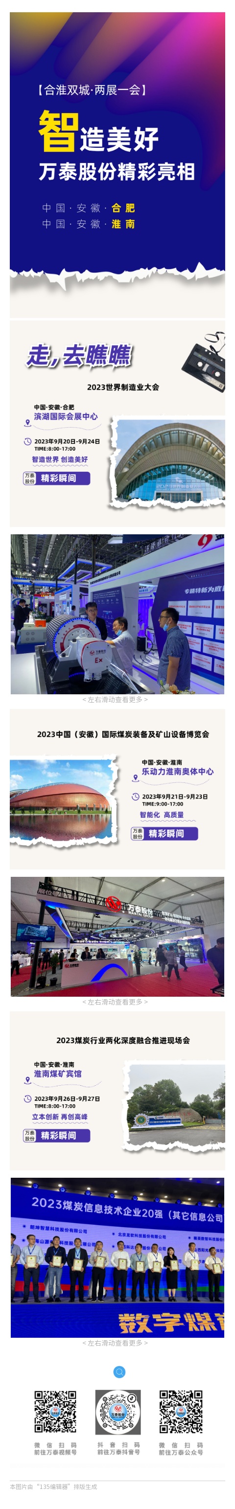 8868体育官网登录