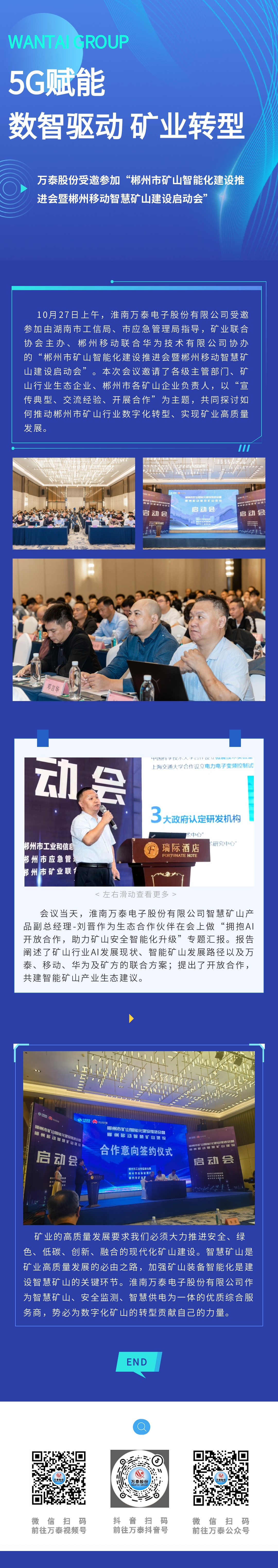 8868体育官网登录