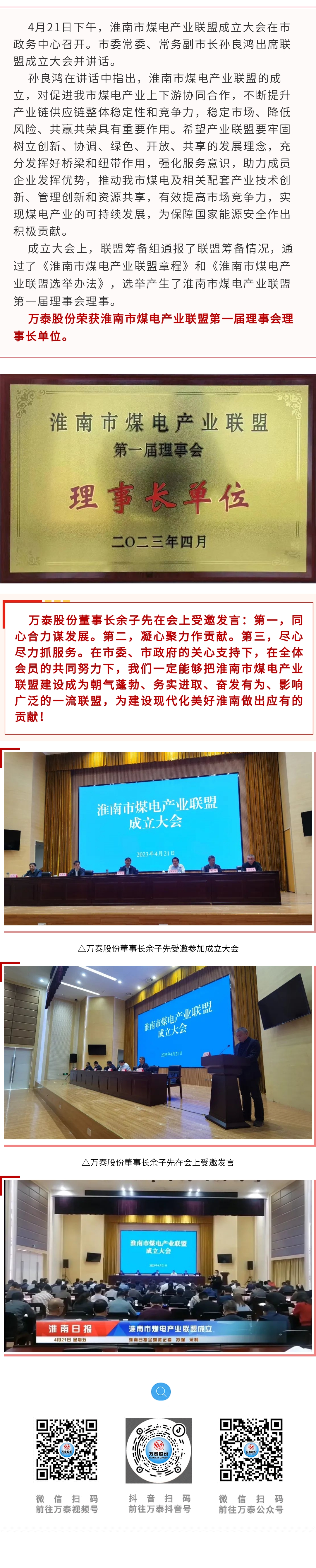 8868体育官网登录