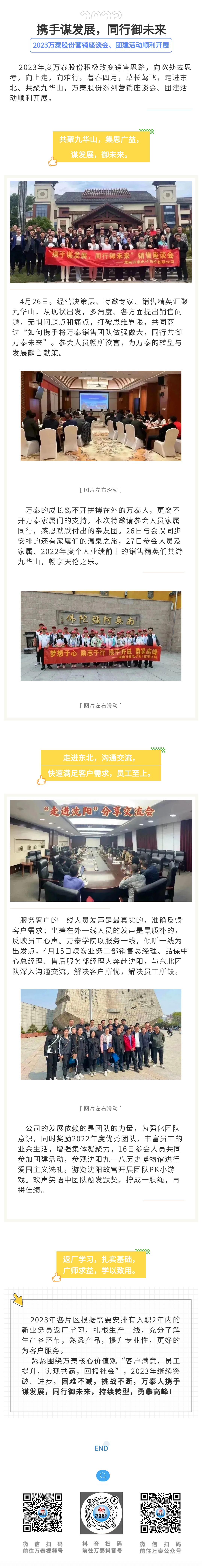 8868体育官网登录