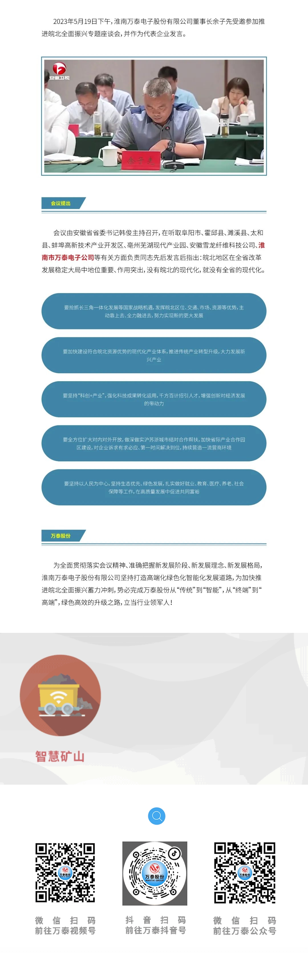 8868体育官网登录