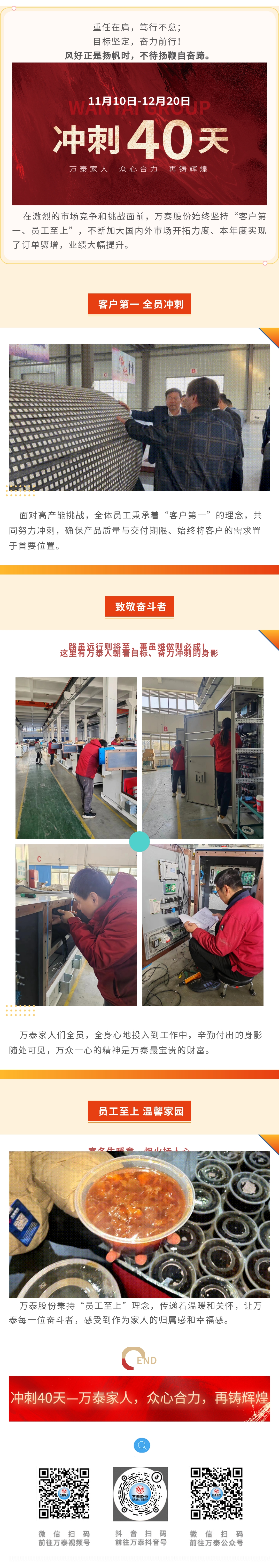 8868体育官网登录