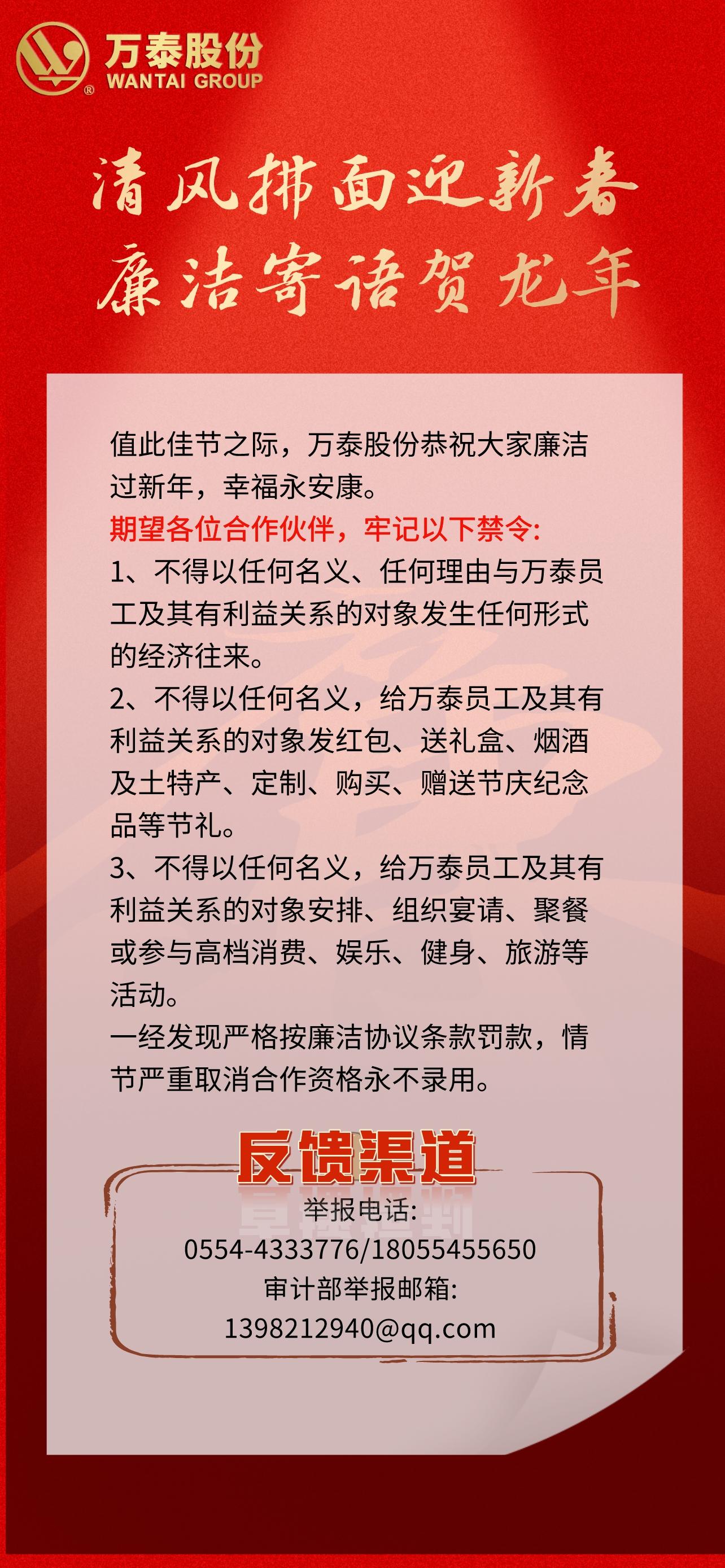 8868体育官网登录