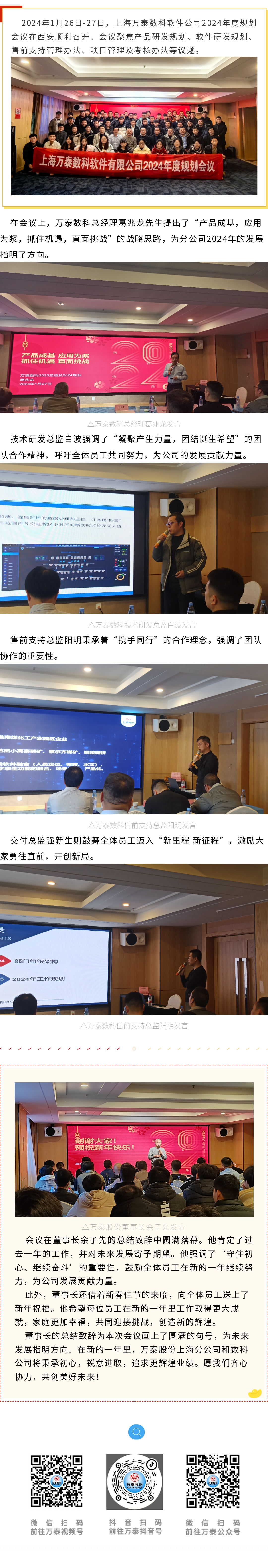 8868体育官网登录