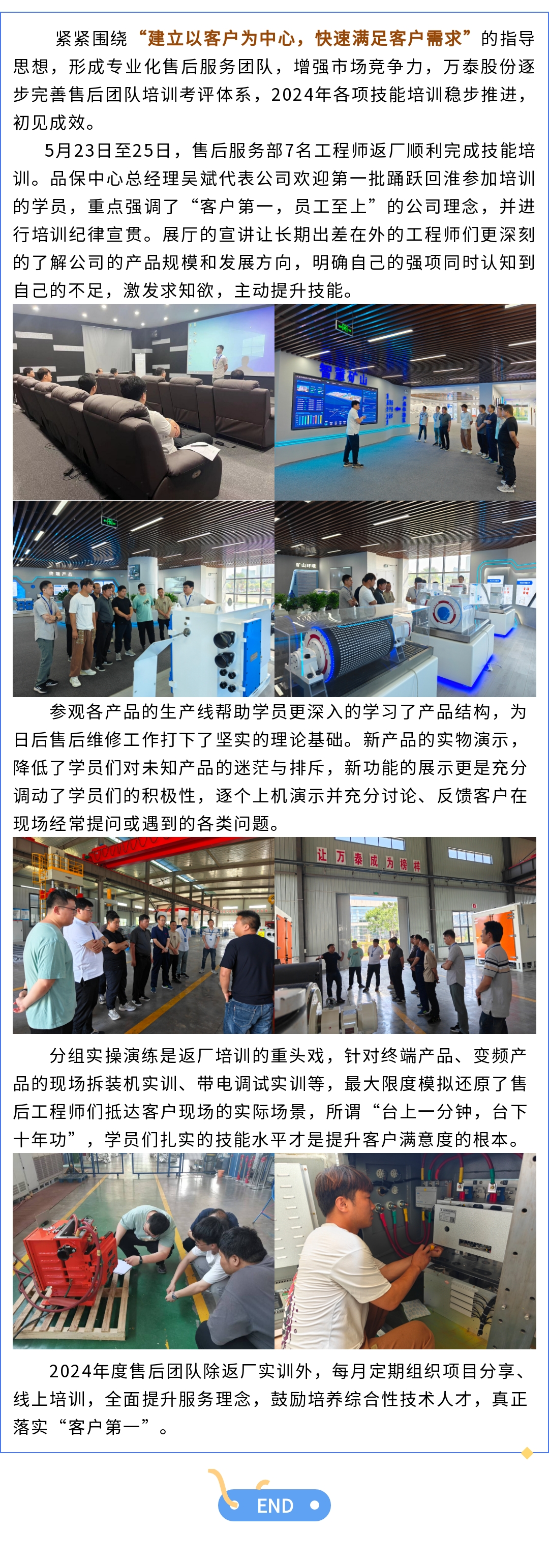 8868体育官网登录