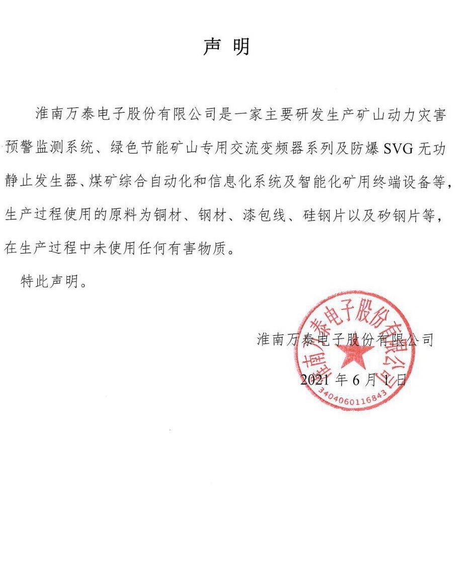 8868体育官网登录