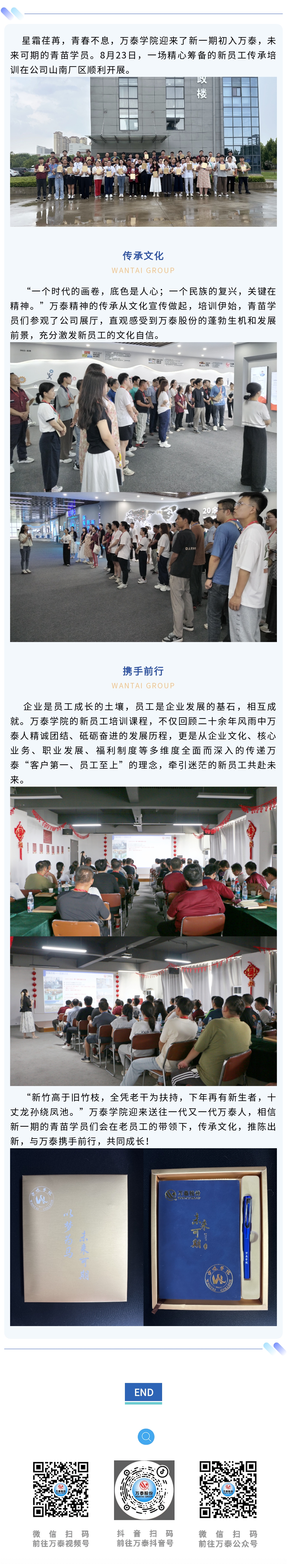 8868体育官网登录