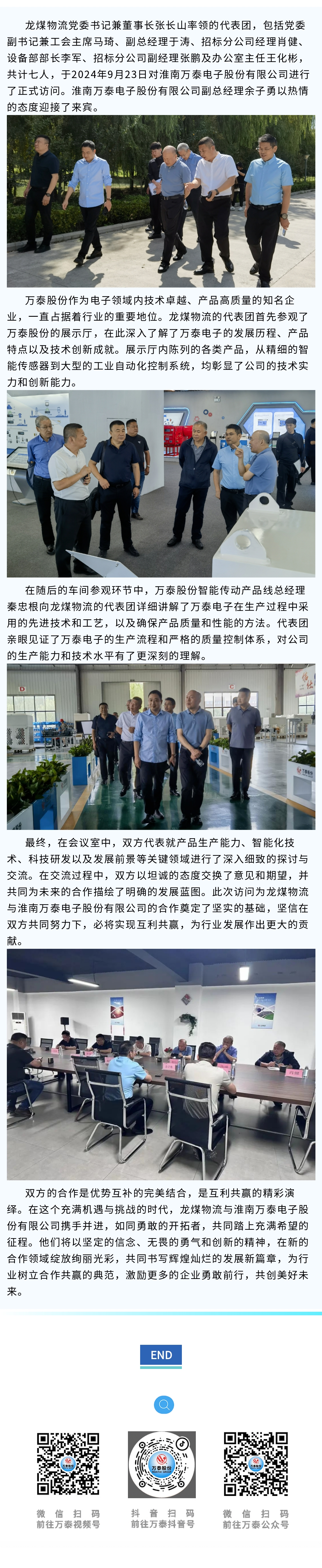 8868体育官网登录