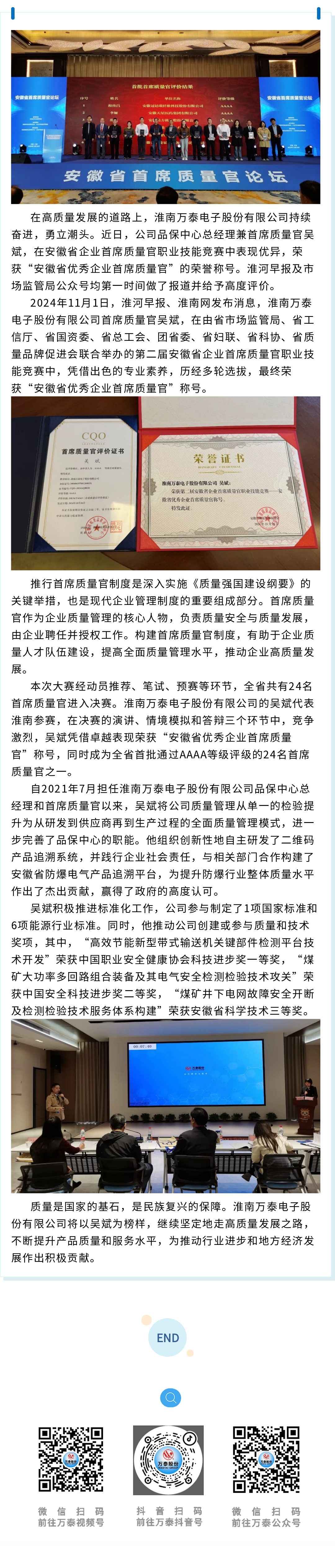 8868体育官网登录