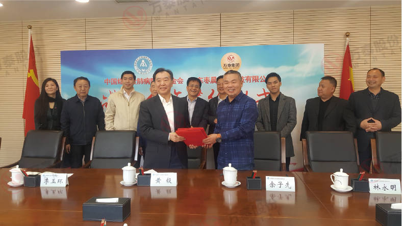 8868体育官网登录