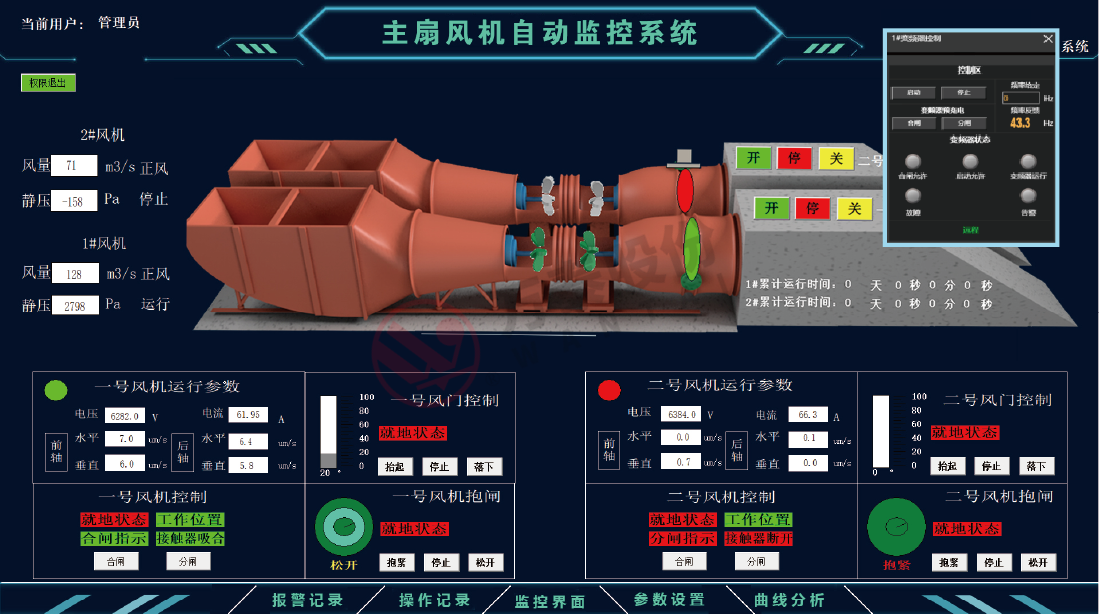 8868体育官网登录