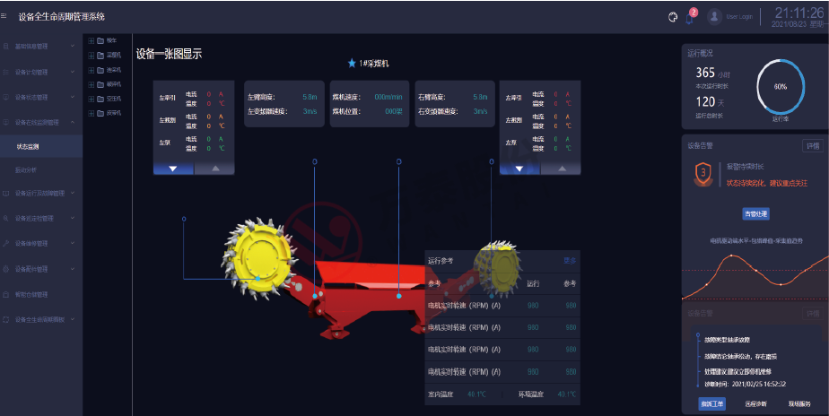 8868体育官网登录