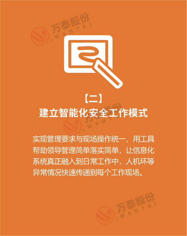 8868体育官网登录