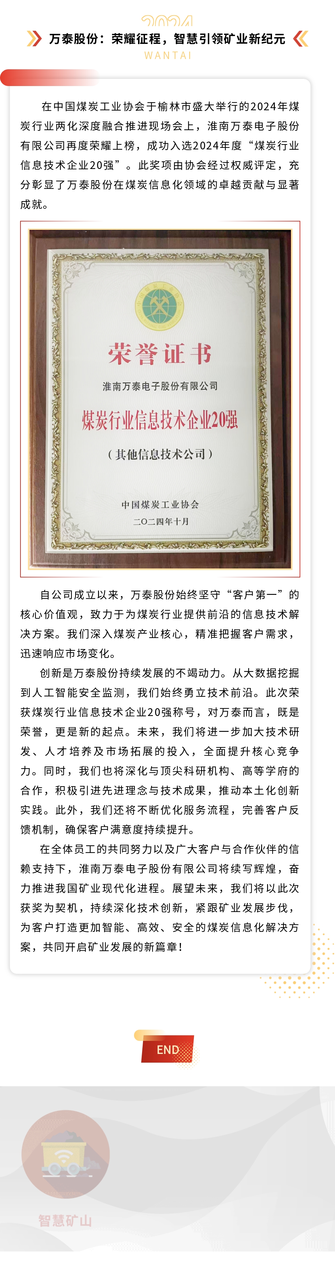 8868体育官网登录