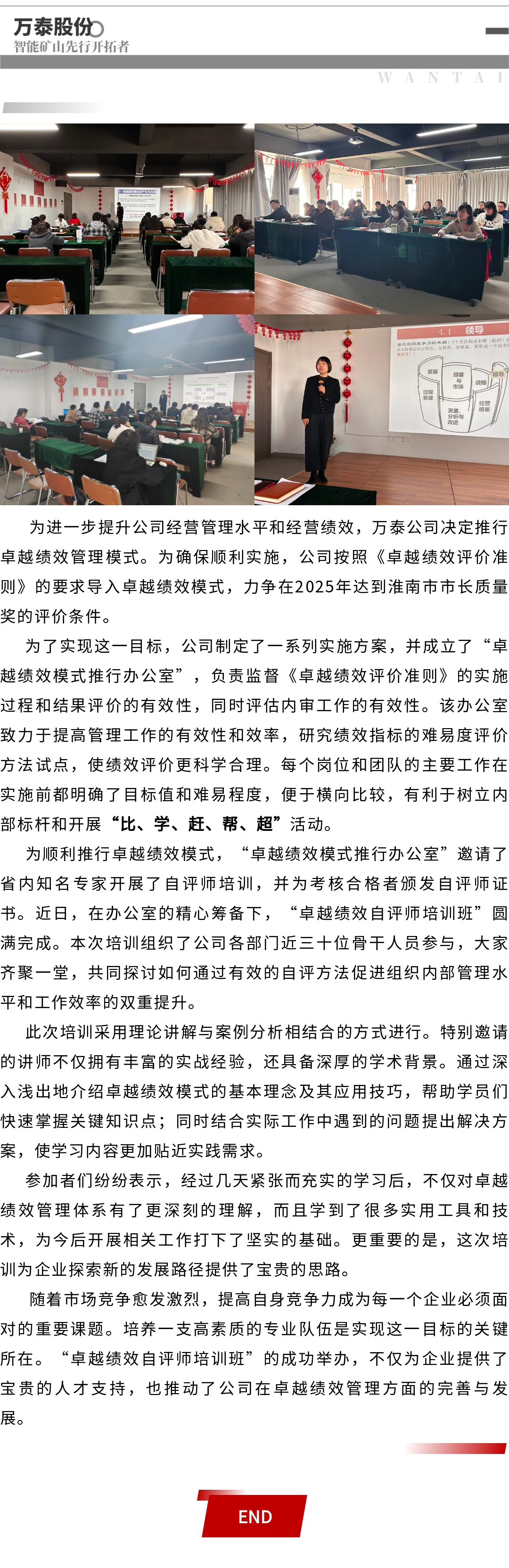 8868体育官网登录