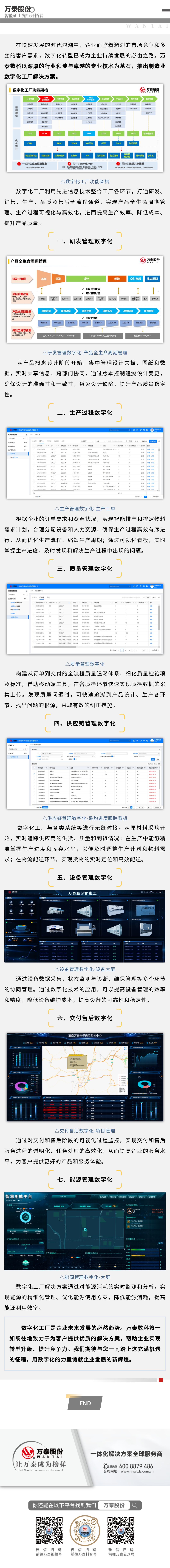 8868体育官网登录