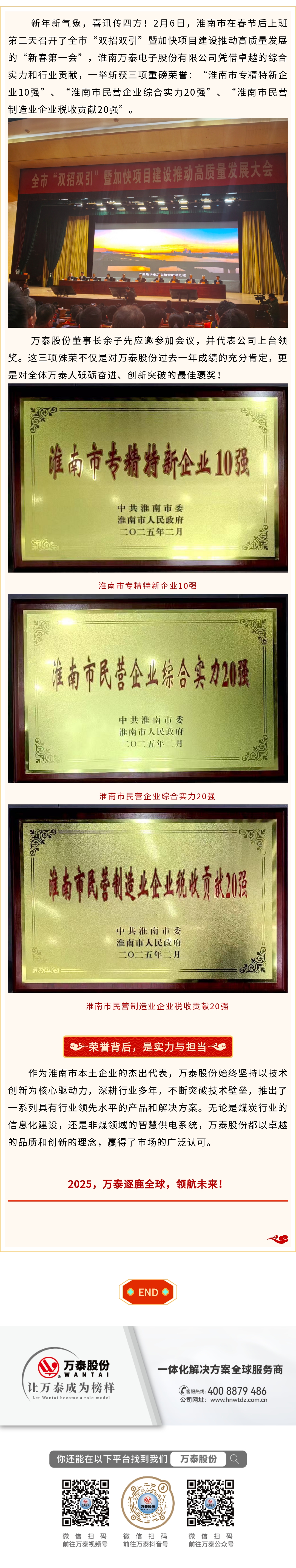 8868体育官网登录