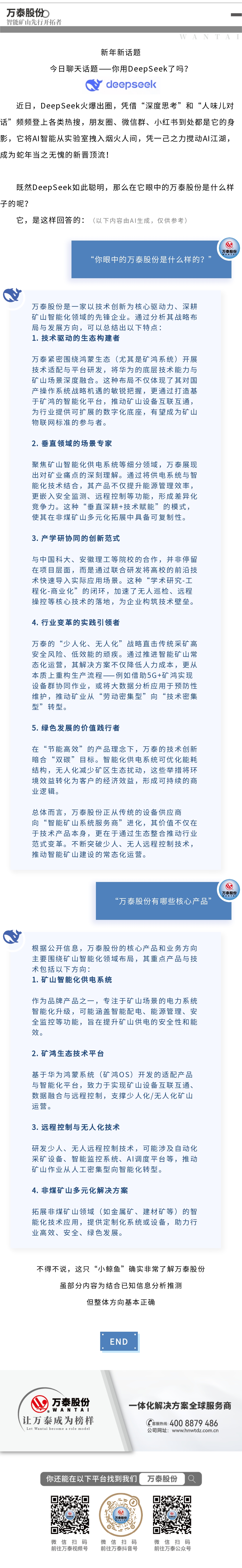 8868体育官网登录