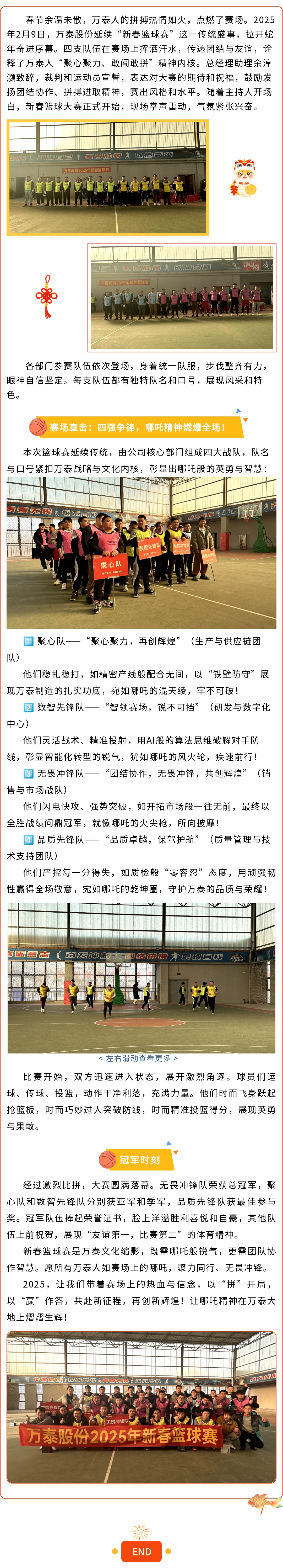 8868体育官网登录