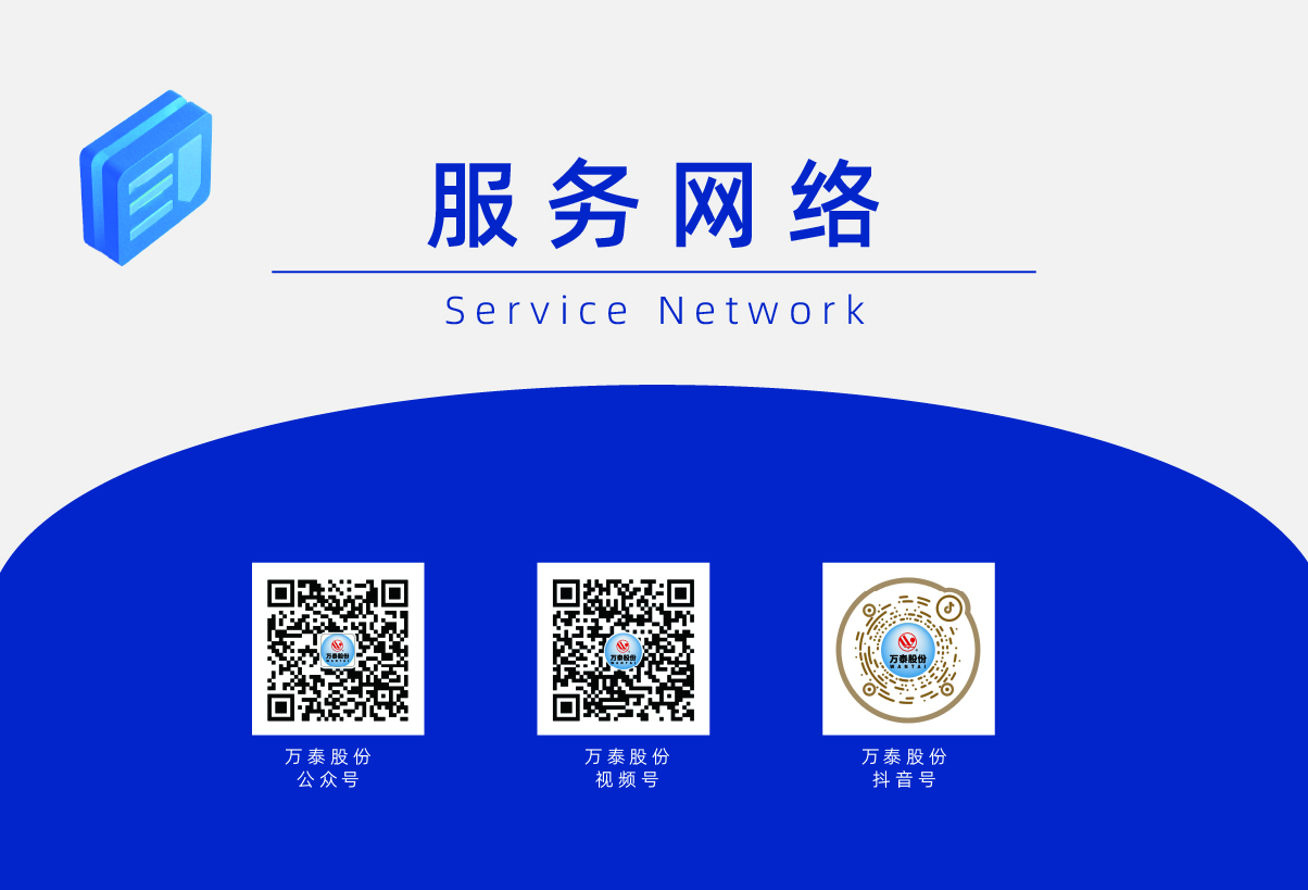 8868体育官网登录