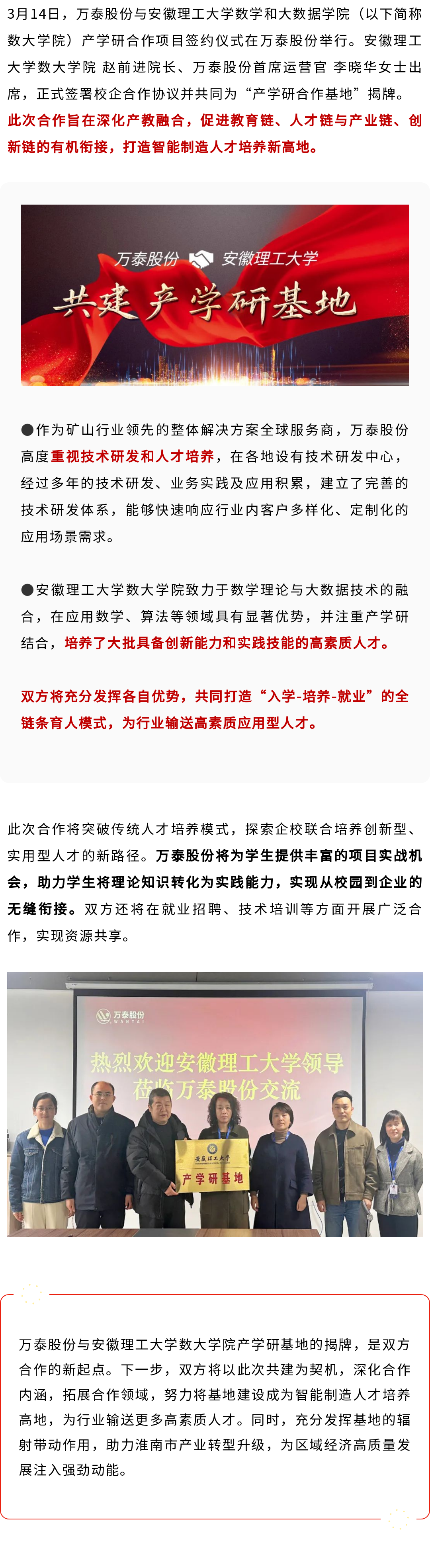 8868体育官网登录