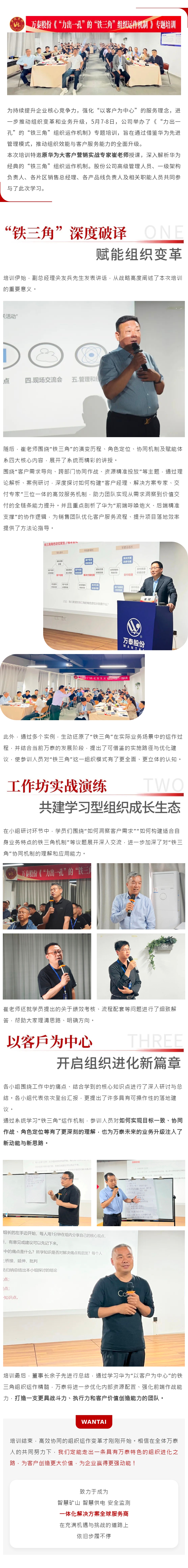 8868体育官网登录