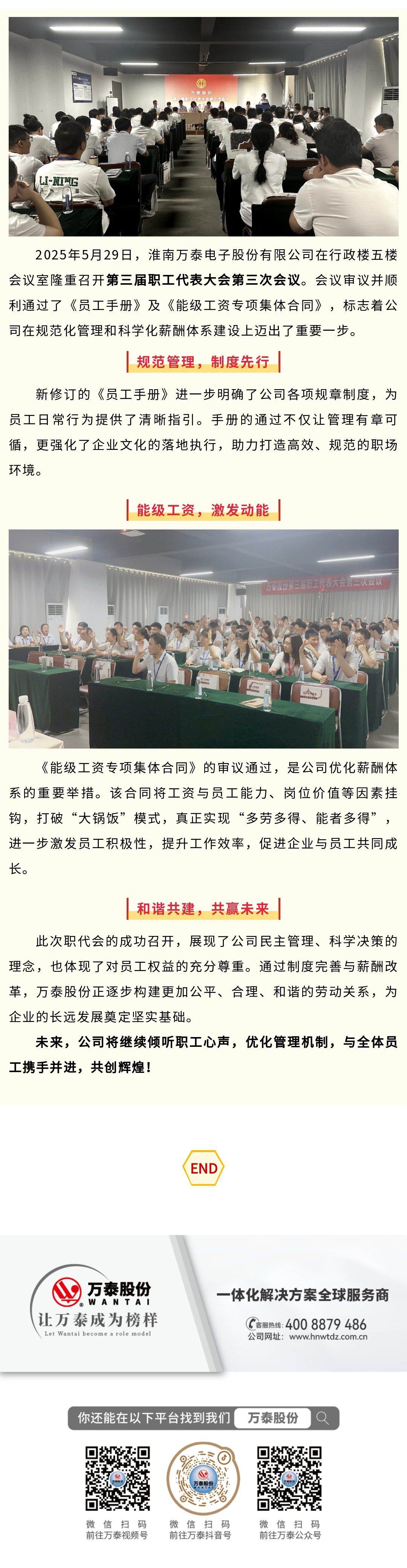 8868体育官网登录