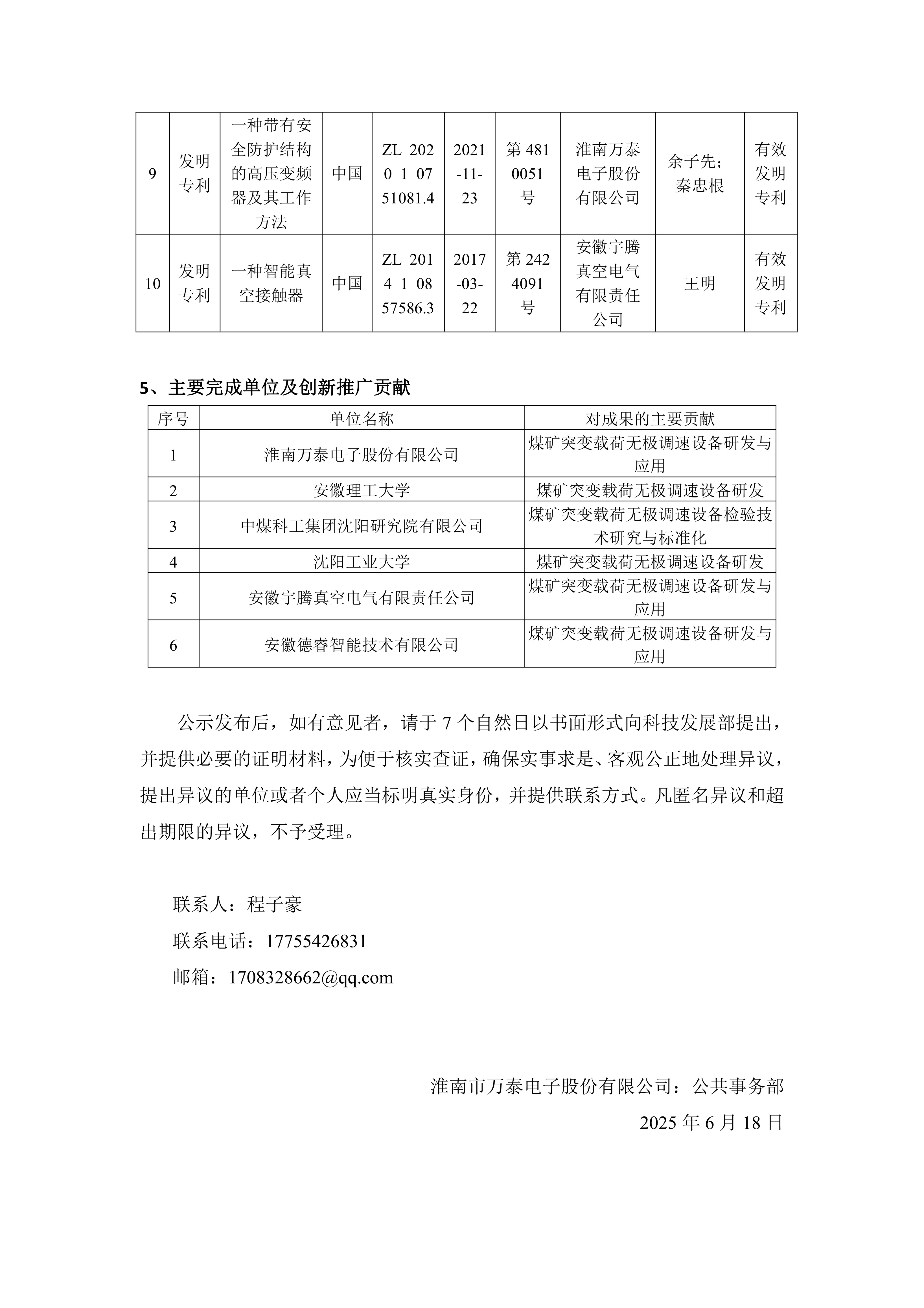 8868体育官网登录