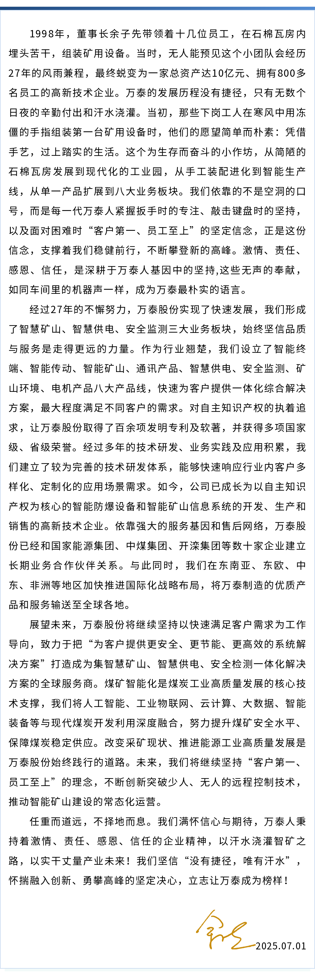 8868体育官网登录