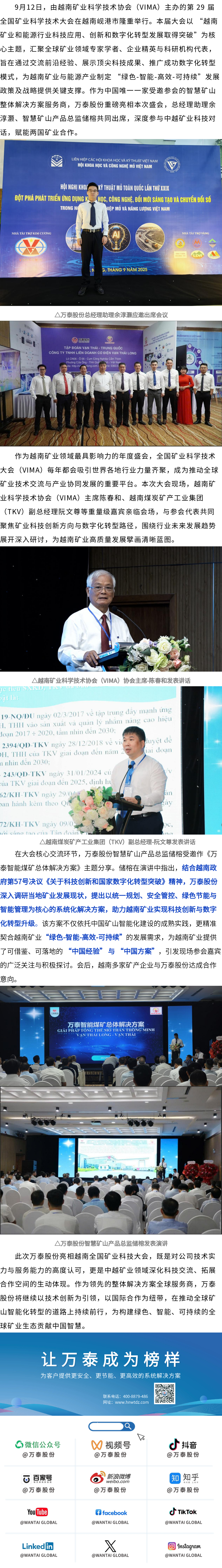 8868体育官网登录