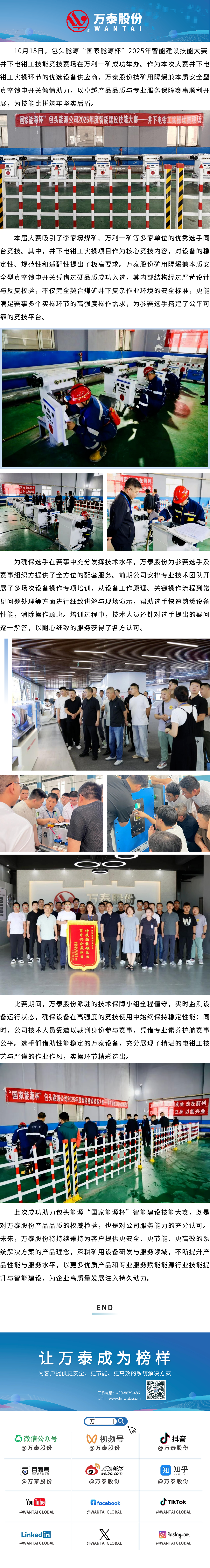 8868体育官网登录