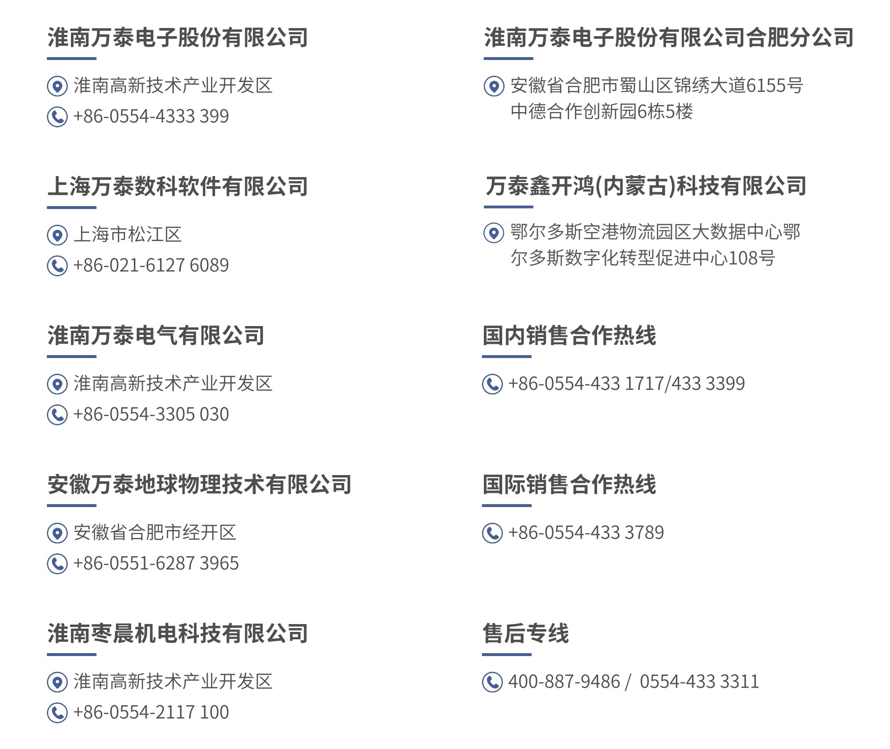 8868体育官网登录