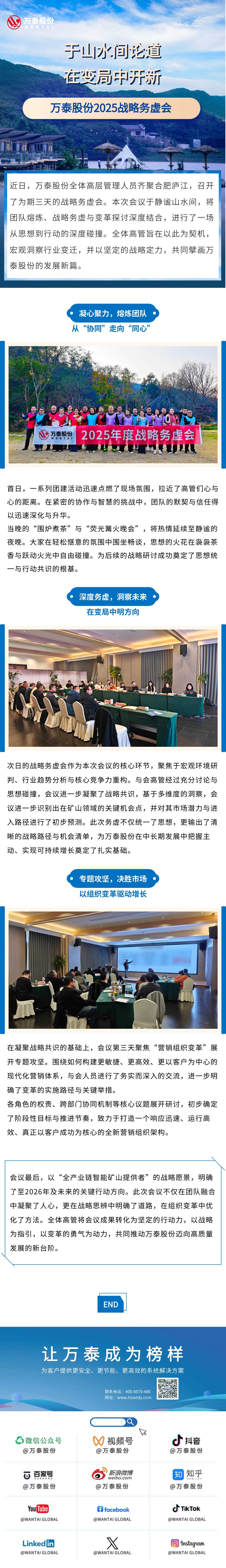 8868体育官网登录