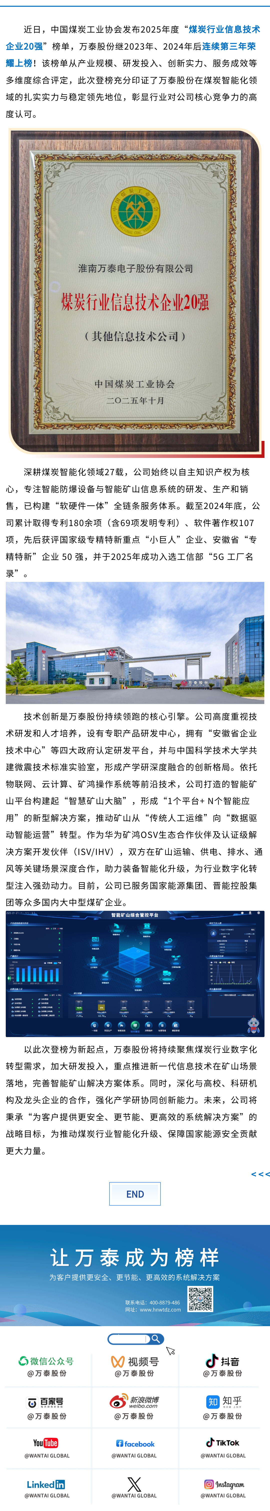 8868体育官网登录