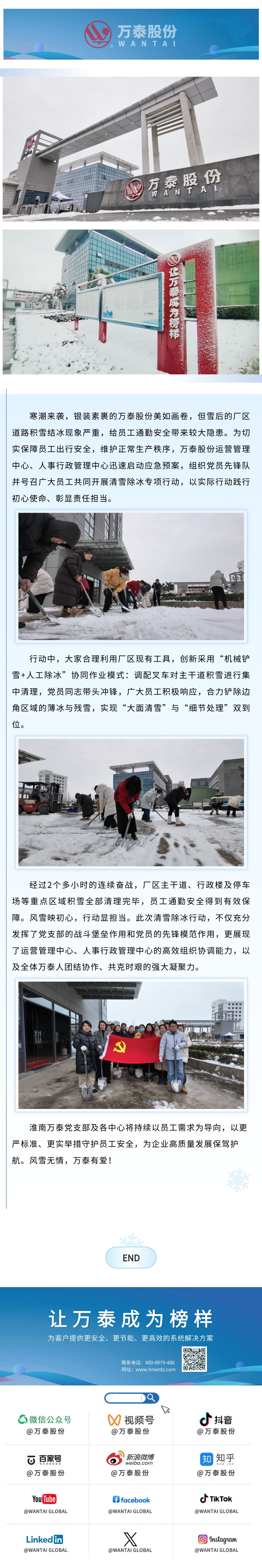 8868体育官网登录