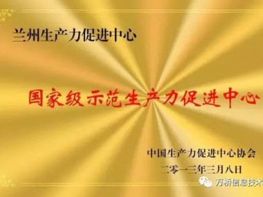 祝贺8868体育官网登录成为我市“科技小巨人企业”