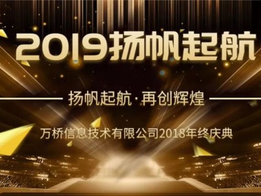 8868体育官网登录给大家拜年啦！