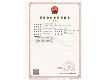 电子与智能化工程专业..