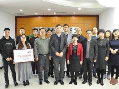 热烈祝贺8868体育官网登录与兰州大学信息学院共同举办见习基地签约成功